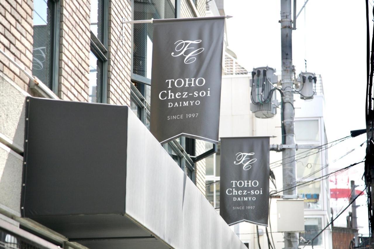 Toho Hotel Fukuoka Tenjin / Vacation Stay 78155 Exterior photo